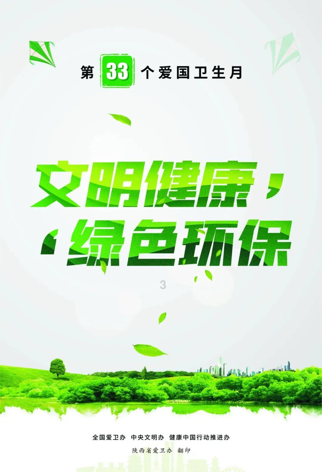 欧麦斯-麦能医疗盘中异动 下午盘股价大涨5.03%